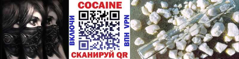 Купить  Аксай  Кокаин 98% 