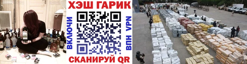 Купить где Аксай ГАШИШ хэш