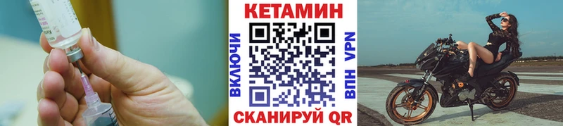 КЕТАМИН VHQ  Купить где  Аксай 