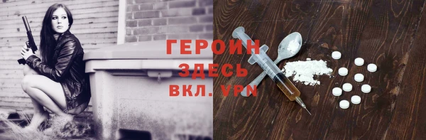 кокаин премиум Заволжск