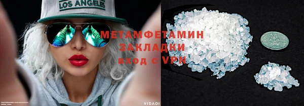 кокаин премиум Заволжск