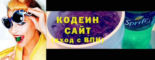 кокаин премиум Заволжск