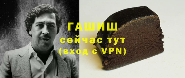 кокаин премиум Заволжск