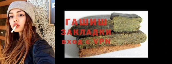 ГАЛЛЮЦИНОГЕННЫЕ ГРИБЫ Заводоуковск