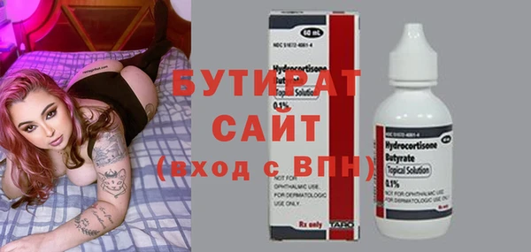 амф Заволжье