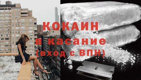 кокаин премиум Заволжск