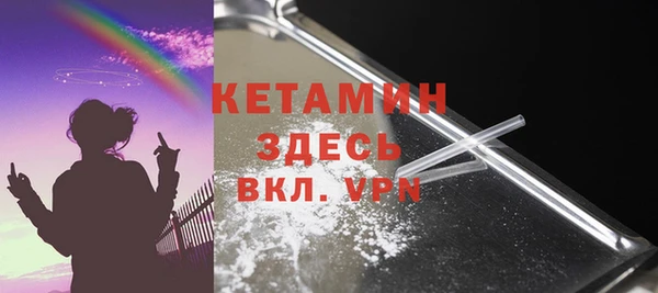 амф Заволжье