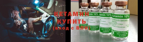 амф Заволжье