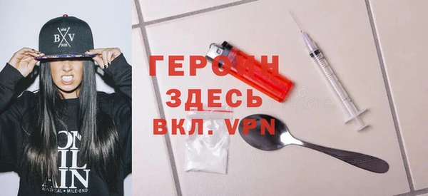 кокаин премиум Заволжск