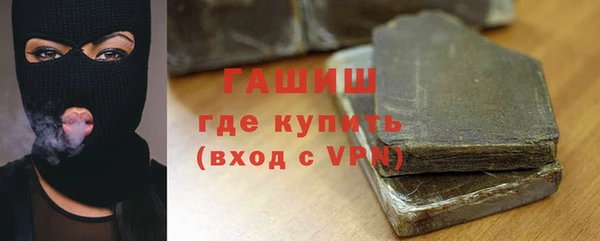 амф Заволжье