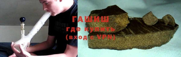 амф Заволжье