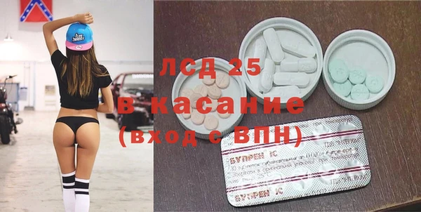 ГАЛЛЮЦИНОГЕННЫЕ ГРИБЫ Заводоуковск