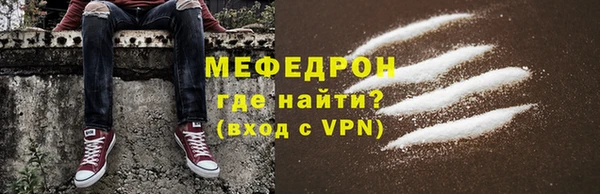 ГАЛЛЮЦИНОГЕННЫЕ ГРИБЫ Заводоуковск
