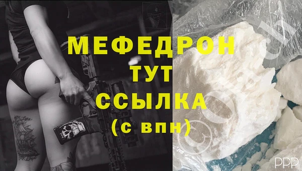 амф Заволжье