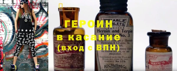 ГАЛЛЮЦИНОГЕННЫЕ ГРИБЫ Заводоуковск