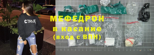 амф Заволжье
