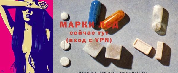 амф Заволжье