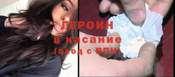 ГАЛЛЮЦИНОГЕННЫЕ ГРИБЫ Заводоуковск