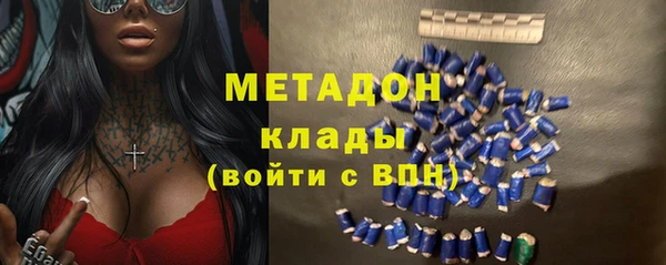 ГАЛЛЮЦИНОГЕННЫЕ ГРИБЫ Заводоуковск