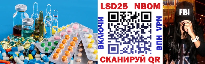 Купить где  Аксай  ЛСД экстази кислота 